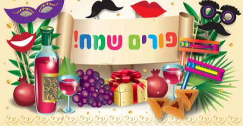 משלוחי מנות תרומה